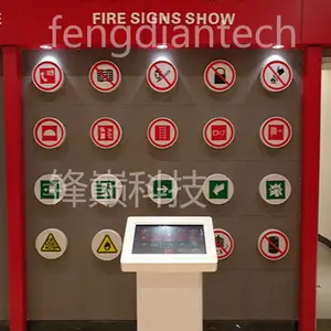 消防安全体验 消防标识识别 消防标识学习 安全体验基地 消防体验馆 科普设备
