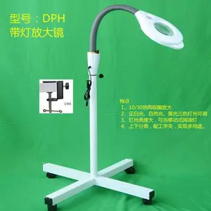 ���ʽҽ�����ݷŴ�DPH˫�Ӵ�10��30����ɫ�����ȿɵ��ƶ�����