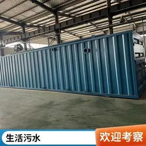 һ�廯��ˮ�����豸 ��ˮ����ŷ� ���� 5�� ˮ�����豸����