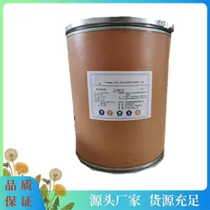 沙蒿胶生产厂家 面制品肉制品改良剂沙蒿籽胶