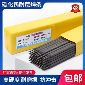 D322ģ����ĥ�Ѻ����� �ȶ�ģ ��ģ �������߼��޸������е���