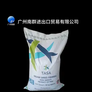 猪饲料营养核心原料适量添加鱼粉提高生长速度