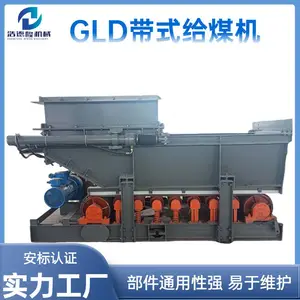 �Ƶ�¡ �����ֶ�բ�ż״���ú�� GLD2000��ú̿ת�ػ��ṹǿ������