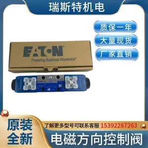 现货 现货DG4V-3-6C-M-U-H7-60 电磁阀DG4V36CMUH760威格士机械