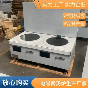 �������õ�ŵ�����15KW ���ʵ��¯����¯ƽ�浥�۰���¯