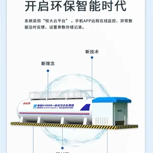 PLC�Զ�����һ�廯��ˮ�����豸������Ʒ��ֱӪ�����̼�