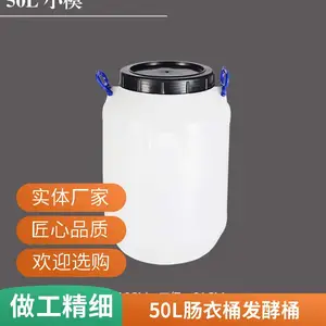 ʳƷ��500������Ͱ 500L�ݲ�Ͱ ����Ͱ500�������Ͱ�������