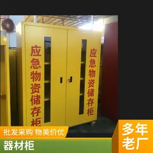 消防器材存放柜 地铁应急器材柜 公共场所紧急器材柜厂销售哈尔滨