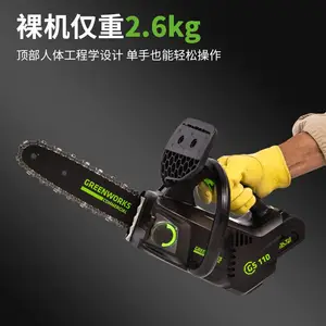 Greenworks 格力博 CSF405 充电式单手电锯 40V 大功率园林修剪砍柴锯木工具