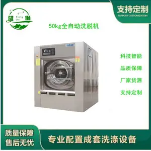����ϴ�»� 40����ȫ�Զ�ˮϴ�� 30kgϴ���豸��ɳ���