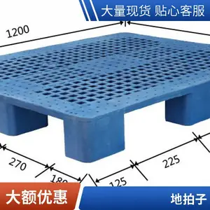 ����ԭ�ϻ���1200*1000��̨�����������ֻ���Ӧ�����ོ�����˵�