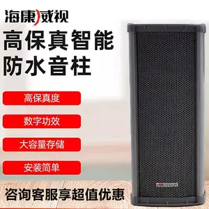 �������ӻ����ˮ�����ڹҹ㲥�����ǻ���Դ����DS-2FH3021C-OW/D