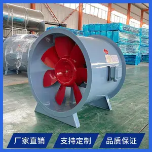 防爆轴流风机价格_消防轴流风机_CCC消防认证 普雷蒂空调