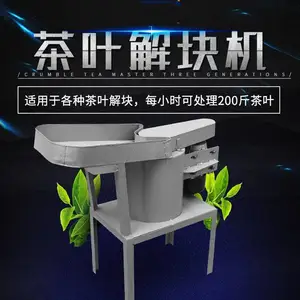 �ɵ� ��Ҷ���� ��Ҷ����ɸ�� �����������ϲ�԰���߻�е