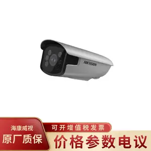 ��������DS-2XD8687F/CD-LZS 800�����AI������ץ�����������