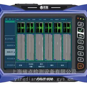 PXUT-E310֧���ɾ�Ե�Ӽ�����ר�ó����������