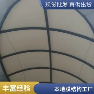 �߲㽨��Ĥ�ṹ���� ���ͻ�����������Ĥ
