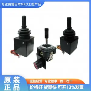 日本TODENSHA东电社档位开关SSUX-122 SSUX-122C SSUX-122R