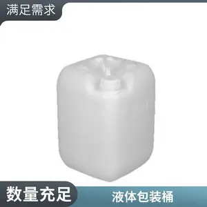 �Ӻ�25kg��ҺͰʵ���һ���Ͱ����Ͱ10������ͰʳƷ��