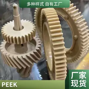 苏威 Solvay PEEK塑胶粒 5400 工程塑料厂商送货上门