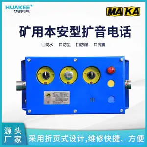 ���ñ����������绰KTK18A ���е�������ͨѶ���� 1800mAh����