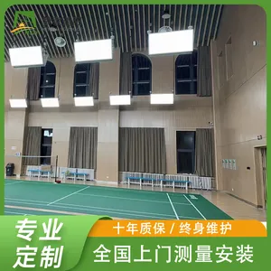 杜亚电动窗帘专业定制 智能轨道开合帘 可加工维修