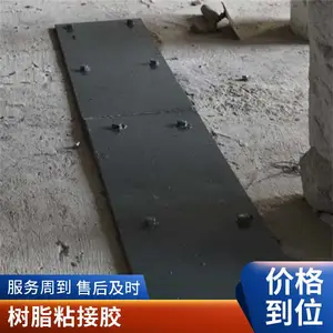 ���Ի�����֬ճ�ֽ� ��ע�� ճ�ּӹ̽� U�͸ְ�ճ�ӽ�