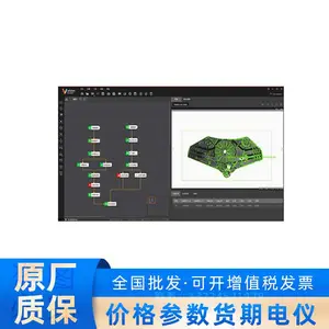 海康 iMVS-VM-7100-Pro机器视觉软件加密狗 机器视觉平台算法