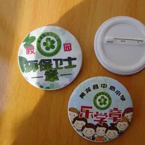���������ǿ������� ѧ��У�ռ������ �ν���������