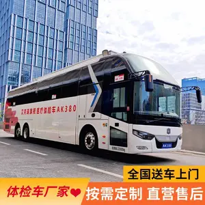 艾克瑞13米双层全检体检车-适用各种场景 按需定制设计