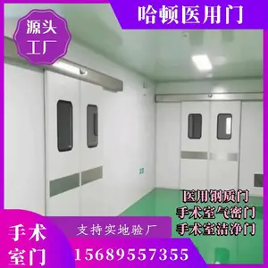 医院净化门 手术室脚踏感应门 实验室自动门 电动平开门厂家定制