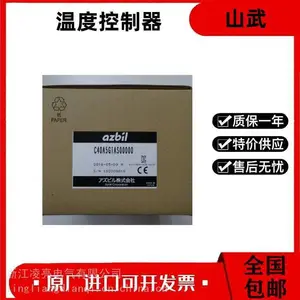 原装azbil山武温控表SDC15 C15MTV0TA0100 C15MTR0TA