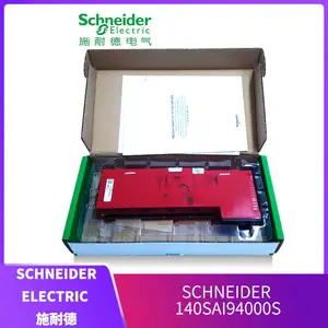 SCHNEIDER|PLC模块TSXCCPS15