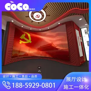 档案馆/***展厅/企业展厅/多媒体展馆/设计施工一体化