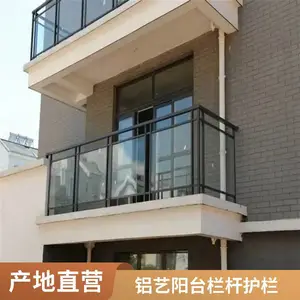 ��̨п�ֻ����������ͥԺΧ�� Χǽդ�� С������ ��������