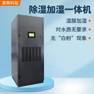 ��ˬ�Ƽ��ӹ������������ܿ��Ƴ�ʪ��ʪһ��� 168��/�����Ӧ�Գ�ʪ��