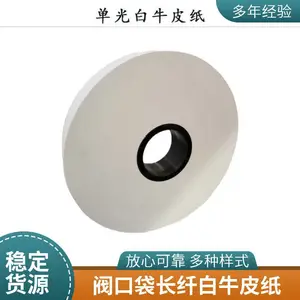 �ӹ�����ţƤ��Ĥֽ40g70g100g ���ͷ�ˮʳƷ��ֽ����