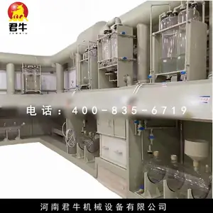 ʪ���������ᴿϵͳ�豸���������װ���ᴿ���׶���