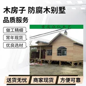 公园实木仿古售货亭 移动售票亭设计安装 众仁木艺
