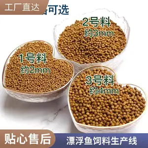 双螺杆水产饲料膨化机 虾蟹龙虾鲍鱼海参 观赏鱼饲料生产线 性能对比