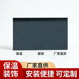 高防火金属雕花板 厂家供应 岩棉芯材外墙板工程***
