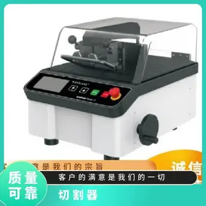 日本进口SAIKASI/赛卡司 手自一体精密切割机 FQGAC-1