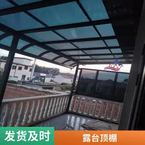 铝合金露台棚 别墅大门阳台棚窗棚户外庭院遮雨搭定做