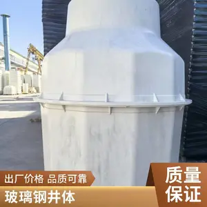 抗压强地埋式玻璃钢水表井适用于道路旁地下安装井体