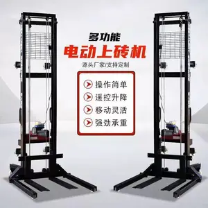 电动上砖机升降机工地库房移动上料机小型管道家用货梯配件提升机