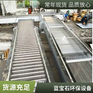 ��դʽ���ۻ� ����ʽ��դ���ۻ� ˮ��վ����ˮ�����豸����ʯ