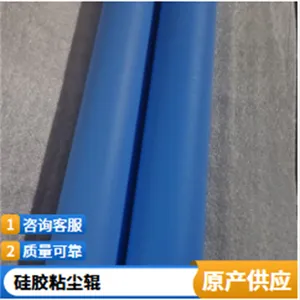 硅胶粘尘辊930mm涂布机清洁不脱胶清洁新选择