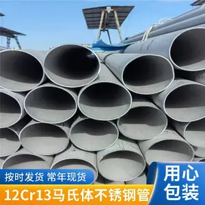 ����SA-213 TP310HCbN�����岻��ֹ� HR3C��ѹ��¯�� S31042�޷��