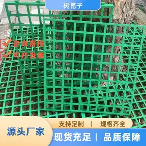 耐腐蚀树脂树篦子户外绿化护树板现货供应