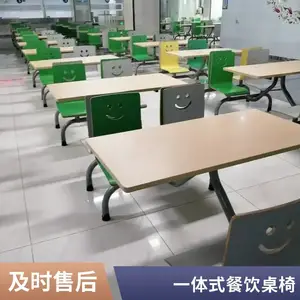 快餐桌椅组合仿实木铁艺牛角椅小吃奶茶汉堡食堂饭餐饮餐桌德鑫源